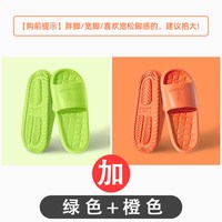 IQGD 轻薄软底防滑防臭 浴室拖鞋
