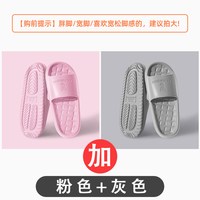 IQGD 防滑防臭软底 浴室拖鞋