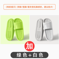 IQGD 轻薄软底防滑防臭 41-42码 浴室拖鞋