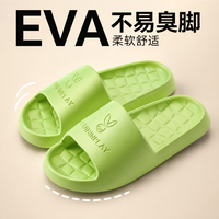 IQGD 轻薄软底防滑 浴室拖鞋