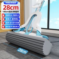 Maryya/美丽雅 净爽胶棉拖把 对折挤水 免手洗 473ml*12罐
