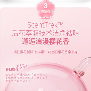 好爸爸 内衣内裤洗衣液 200ml*4瓶