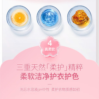 好爸爸 内衣内裤洗衣液 200ml*4瓶