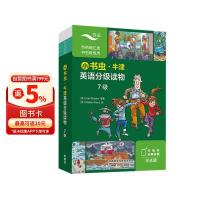 促销活动： 京东图书618巅峰狂欢！至高满300减130元！