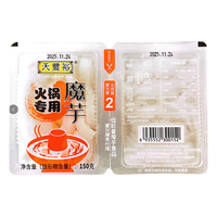 天豐裕 魔芋丝+毛肚 150g 低卡代餐方便食品