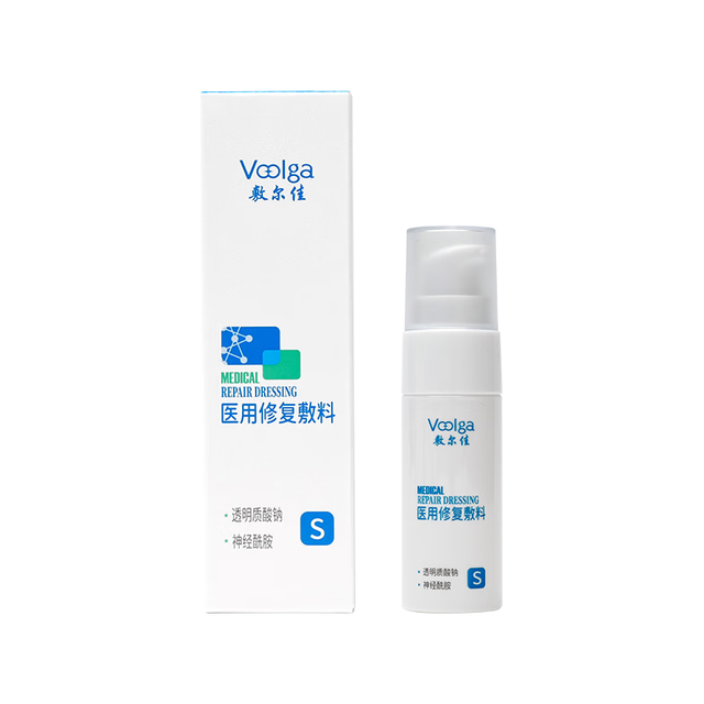 敷尔佳 医用修复敷料 20ml