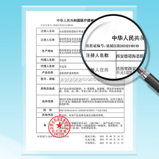 绽妍 小蓝棒皮肤修护液体敷料 1.5ml*5支