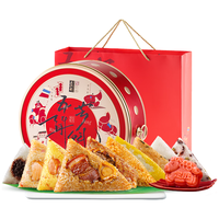 五芳斋 端午粽子礼盒 10粽+10定胜糕 1750g