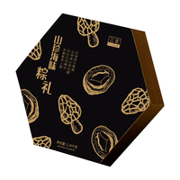 ROCM/立家 山珍海味粽子礼盒 1240g