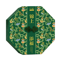 ROCM/立家 锦上添福粽子礼盒 1300g(10粽:5甜5咸)