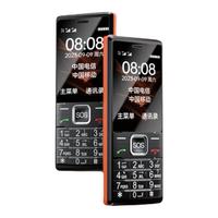 守护宝 K188 4G全网通 超长待机 老人手机