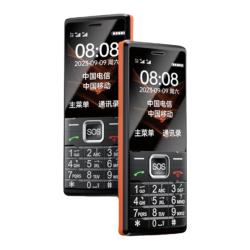 守护宝 K188 4G全网通 超长待机 老人手机