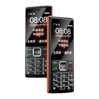 守护宝 K188 4G全网通 超长待机 老人手机