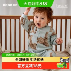 aqpa 「指定豹富」aqpa爱帕婴儿衣服春秋60S纯棉婴幼儿哈衣宝宝连体衣