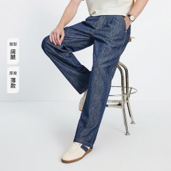 navigare 小帆船棉麻轻薄牛仔裤男士丹宁阔腿裤