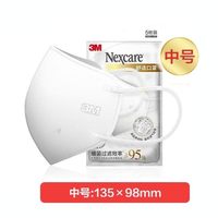 3M 活性炭防紫外线 V型立体口罩 黑色