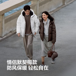 波司登 反季好价！情侣款90绒时尚运动加厚羽绒服 B250246390