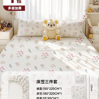 无印良品 加厚独立装 一次性床上四件套