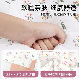 无印良品 加厚独立装 一次性床上四件套