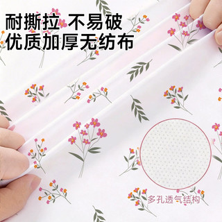 无印良品 加厚独立装 一次性床上四件套