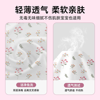 无印良品 加厚独立装 一次性床上四件套