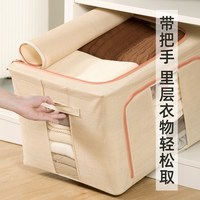 茶花 布艺百纳箱 衣物收纳盒