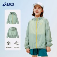 ASICS亚瑟士 UPF50+防紫外线 儿童防晒服