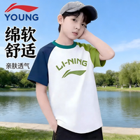 李宁 儿童棉质透气轻薄短袖T恤
