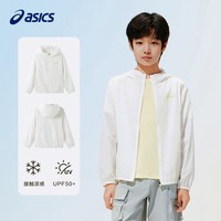 亚瑟士 儿童防晒服 UPF50+防紫外线 轻薄运动外套