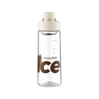 富光 Tritan材质 卡其色 660ml 塑料杯