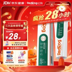 红狗 猫咪专用 化毛膏 58g