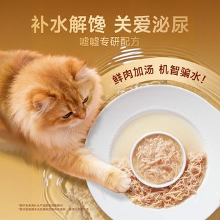 宽福 猫咪主食罐头