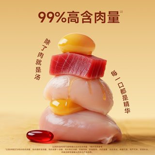 宽福 猫咪主食罐头