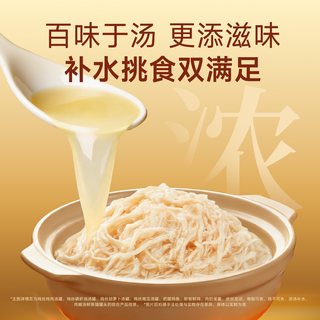 宽福 猫咪主食罐头