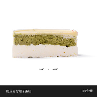 熊治 杨枝甘露脆皮动物奶油罐罐蛋糕 110g