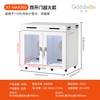 GOOD MOOM/德妈 350L全自动宠物吹水机 猫狗通用 商用烘干机
