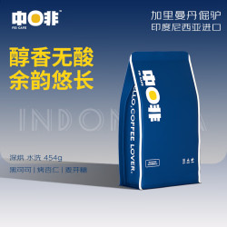 中啡 印尼进口咖啡豆加里曼丹倔驴 深度烘焙 加里曼丹倔驴454g（26年8月初产） 咖啡豆