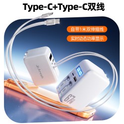 ARESH 67W氮化镓三合一快充充电器