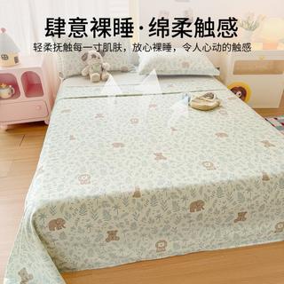 红豆家纺 100%全棉印花床单