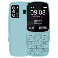锋达通 S9 4G全网通老年手机