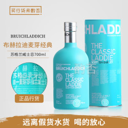 布赫拉迪 单一麦芽 苏格兰威士忌 50%vol 700ml