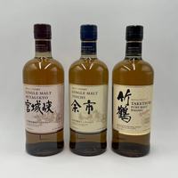 NIKKA YOICHI 日本进口洋酒单一麦芽威士忌 余市+竹鹤+宫城峡700mL 3瓶