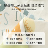婴蓓依 儿童纯棉薄款短袖短裤套装