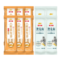 金龙鱼 鲜蛋龙须 高钙挂面 高钙营养 鲜蛋液和面 100g*6袋 +澳麦挂面100g*4袋