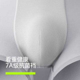 有棵树 男士纯棉抗菌透气四角内裤 黑色 M