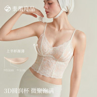 爆卖补货：素肌良品 【免穿文胸】法式蕾丝带胸垫可外穿内搭吊带背心 三色可选
