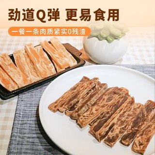 Natural Core 牛肉鳕鱼肉干条 狗狗磨牙零食