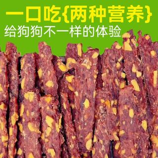 馋乐滋 蛋黄鸭肉切片肉干 200g(100g*2袋) 狗狗零食
