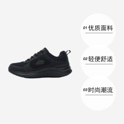 斯凯奇 跑步鞋男鞋新款网面透气运动鞋缓震训练鞋