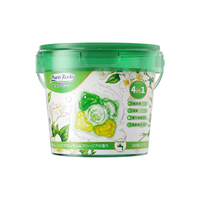 山茶花香氛洗衣凝珠 60颗